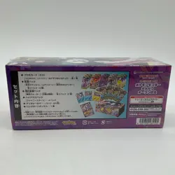 Pokemon TCG Japanese Sword & Shield Pokemon Center Kanazawa Special BOX - Image 2