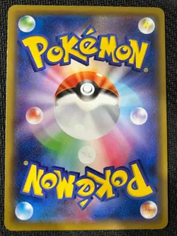 Rayquaza EX 019/048 Extra Regulation Box Pokemon Japanese Near Mint - Image 2