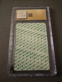 CGC Pristine 10 Ditto #132 Pokemon Topsun Green Back Bandai Carddass Pop 3🔥 - Image 2
