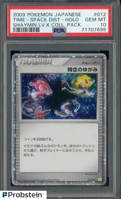 2009 Pokemon Japanese Shaymin LV.X Coll.Pack #012 Time Space Dist Holo PSA 10 - Image 1