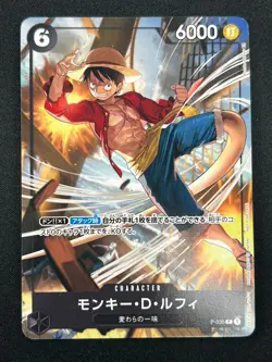 [NM] Monkey D. Luffy ONE PIECE Japanese P-035 Friendly Match Prize PROMO 2A8 - Image 2