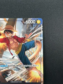 [NM] Monkey D. Luffy ONE PIECE Japanese P-035 Friendly Match Prize PROMO 2A8 - Image 5