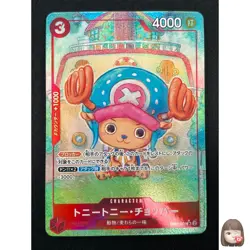 [NM] Tony Tony Chopper ONE PIECE Japanese EB01-006 SR Memorial Collection 2A5 - Image 1