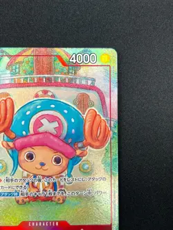 [NM] Tony Tony Chopper ONE PIECE Japanese EB01-006 SR Memorial Collection 2A5 - Image 5