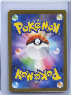 2024 Pokemon Card Japanese Flutter Mane 076/071 AR SV5K Wild Force Holo NM - Image 2