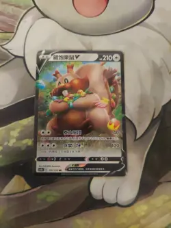 Greedent V 112/132 Holo Pokemon S-Chinese SWSH Nine Colors Gathering CS4bC - Image 1