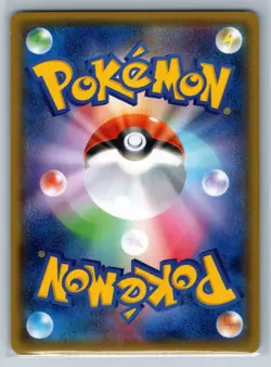 Walrein - XY5 Tidal Storm 1st Edition 026/070 Japanese Pokemon Card - Image 2