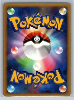 Flaaffy - DP3 Shining Darkness 1st Edition Japanese Pokemon Card LP - Image 2