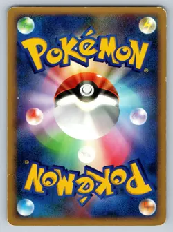 Kricketune - DP2 Secret of the Lakes Unlimited Japanese Pokemon Card HP - Image 2