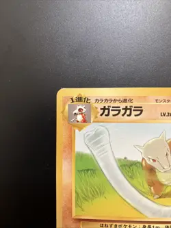 Marowak 105 Jungle Japanese Pokemon Card Vintage Base set Nintendo A0011 - Image 2