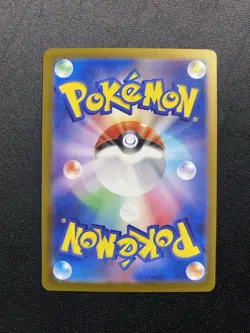 Dragonair 182/165 Sv2a: Pokemon Card 151 Holo (Japanese) Full Art - Image 2
