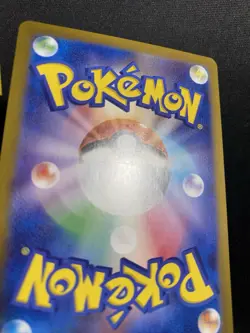 Dragonair 182/165 Sv2a: Pokemon Card 151 Holo (Japanese) Full Art - Image 3