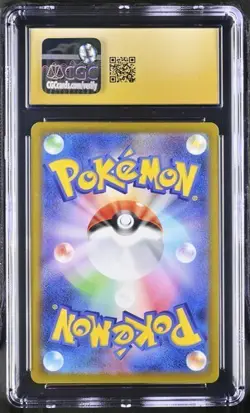 ✨✨ CGC 10 Pristine Rayquaza VMAX CSR 252/184 S8b Climax Pokemon Card Japanese - Image 2