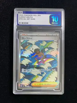 2025 Pokemon Card Japanese Surfer SAR 249/193 MEGA Dream ex M2a PLG 10 SV42 - Image 1