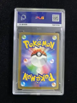 2025 Pokemon Card Japanese Surfer SAR 249/193 MEGA Dream ex M2a PLG 10 SV42 - Image 2