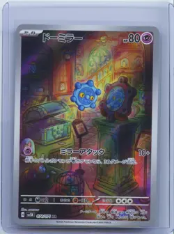 2024 Pokemon Card Japanese Bronzor AR 074/071 SV5K Wild Force Holo NM - Image 1
