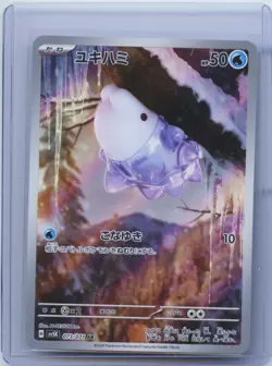 2024 Pokemon Card Japanese Snom 073/071 AR SV5K Wild Force Holo NM - Image 1