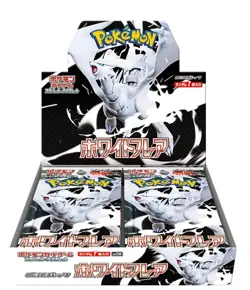 Pokemon Card Game White Flare Booster Sealed Case ( 12boxes ) SV11 Japanese - Image 2