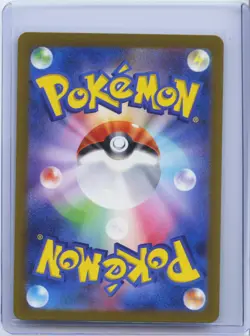 2024 Pokemon Card Japanese Grotle AR 072/071 SV5K Wild Force Holo NM - Image 2