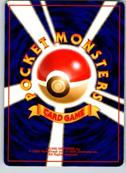 LICKITUNG NO. 108 VENDING SERIES 1 JAPANESE POKEMON CARD TCG MP 1998 - Image 3