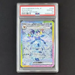PSA 10 Guerrajion ex SAR 095/071 Terastal Festival sv8a 2024 JP Pokemon Card - Image 1