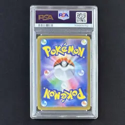 PSA 10 Guerrajion ex SAR 095/071 Terastal Festival sv8a 2024 JP Pokemon Card - Image 3