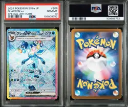 PSA 10 Guerrajion ex SAR 095/071 Terastal Festival sv8a 2024 JP Pokemon Card - Image 4