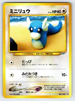 Dratini No.147 2001 Japanese Neo Destiny Pokemon Card Yuka Morii Vintage - Nm - Image 1