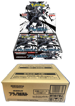 Pokemon Card Game Black Bolt Booster Sealed Case ( 12boxes ) SV11 Japanese - Image 1