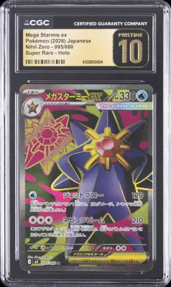 2026 POKEMON JPN NIHIL ZERO, SUPER RARE - HOLO MEGA STARMIE EX CGC 10 PRISTINE - Image 1