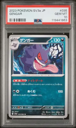 2023 POKEMON JPN SV3A-RAGING SURF #035 GENGAR PSA 10 - Image 1
