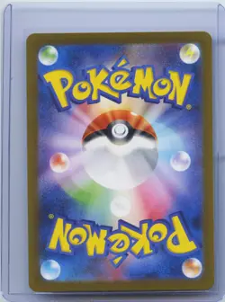 2024 Pokemon Card Japanese Relicanth AR SV5K 077/071 SV5K Wild Force Holo NM - Image 2