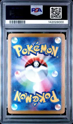 8000 Mewtwo 2023 Japanese Pokemon Scarlet Violet Pokemon 151 #183 PSA 10 - Image 2