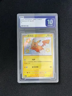 2025 Pokemon TCG S.Chinese Pikachu CBB1C 07 06/09 Holo PLG 10 Gem Mint SV42 - Image 1