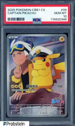 2025 Pokemon Chinese CBB1 Captain Pikachu #0709/09 PSA 10 GEM MINT - Image 1