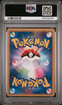 Pokemon Japanese Yanmega 4 Gallade Half Deck 004/018 1st Edition PSA 9 MINT - Image 2
