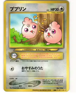 Igglybuff Promo Japanese Pokemon TCG Movie No. 174 MP - Image 1