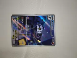 Pokemon tcg Chandelure full art gem vol.3 chinese exclusive.#1107/07 JM64 - Image 2