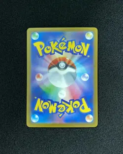 2026 Pokemon TCG Japanese M4 Beedrill ex 096/083 SR Full Art #1 JA75 - Image 2