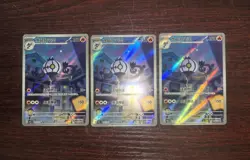 2025 Pokemon TCG S-Chinese Gem Pack Vol.3 CBB3C 11 07/07 Chandelure Lot*3 TB44 - Image 1