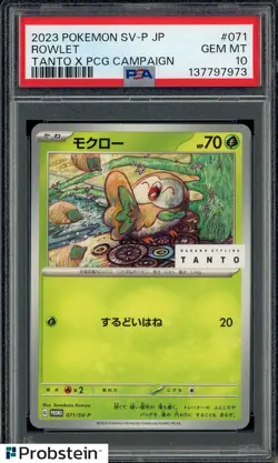 2023 Pokemon SV-P Japanese Tanto x PCG Campaign #071 Rowlet PSA 10 - Image 1