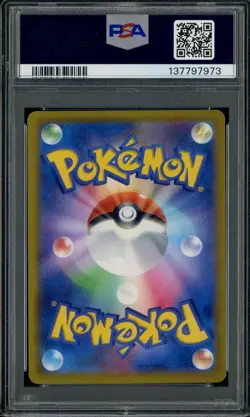 2023 Pokemon SV-P Japanese Tanto x PCG Campaign #071 Rowlet PSA 10 - Image 2