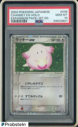 2003 Pokemon Japanese Expansion Pack 1st Edition #036 Chansey ex Holo PSA 10 - Image 1