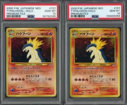 Lot of (2) Pokemon TCG Japanese Neo Premium File #157 Typhlosion Holo PSA 10 - Image 1