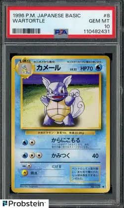 1996 Pokemon Japanese Basic #8 Wartortle PSA 10 GEM MINT - Image 1