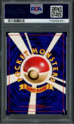 1996 Pokemon Japanese Basic #8 Wartortle PSA 10 GEM MINT - Image 2