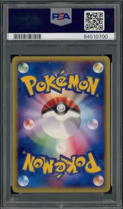 2002 Pokemon Japanese The Town On No Map #058 Eevee PSA 10 GEM MINT - Image 2