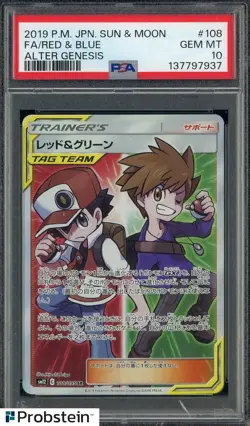 2019 Pokemon Japanese Sun & Moon Alter Genesis #108 FA/RED & BLUE PSA 10 - Image 1