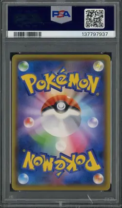 2019 Pokemon Japanese Sun & Moon Alter Genesis #108 FA/RED & BLUE PSA 10 - Image 2