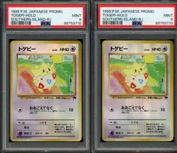 Lot of (6) Pokemon Japanese Promo Southern Island R.I. Togepi Holo PSA 9 MINT - Image 4